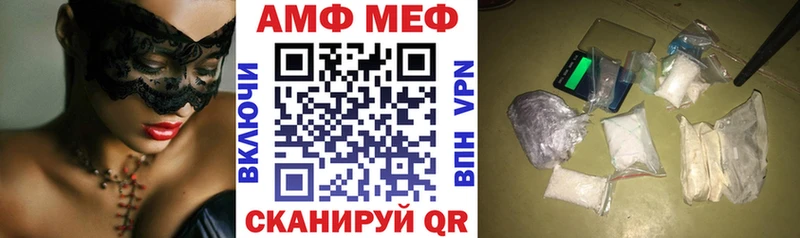 АМФЕТАМИН Premium  Пятигорск 