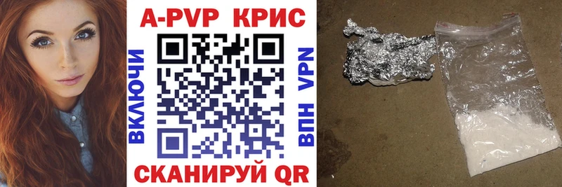 OMG вход  Пятигорск  Alpha-PVP Crystall 