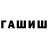 Метадон VHQ Regos69