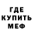 Метадон кристалл Michael Warrener
