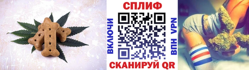 Еда ТГК конопля  наркотики  Пятигорск 