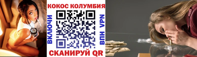 Кокаин Fish Scale  МЕГА ССЫЛКА  Пятигорск 