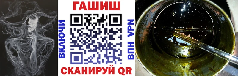 ГАШИШ гашик  цены наркотик  Пятигорск 