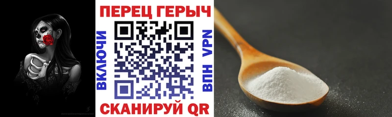 Героин герыч  наркота  Пятигорск 