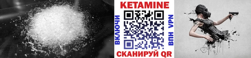 Кетамин ketamine  Пятигорск 