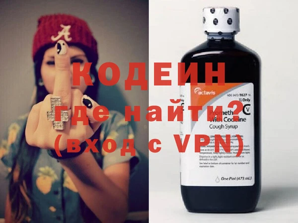 кокаин перу Вязьма