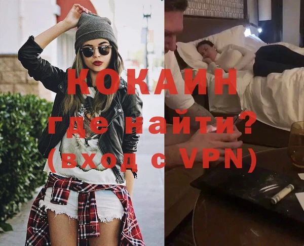 сатива Володарск
