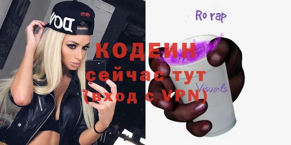 сатива Володарск