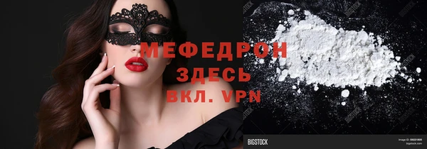 прущий лед Вязники