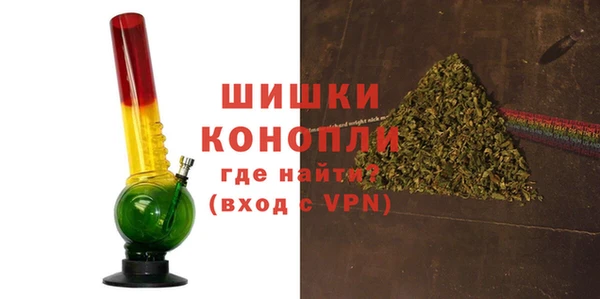 ECSTASY Волоколамск