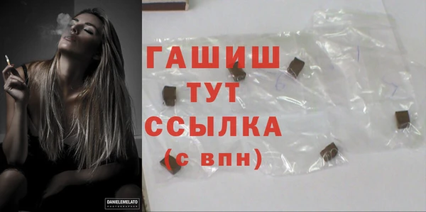 ECSTASY Волоколамск