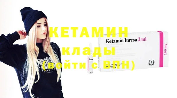 ECSTASY Волоколамск
