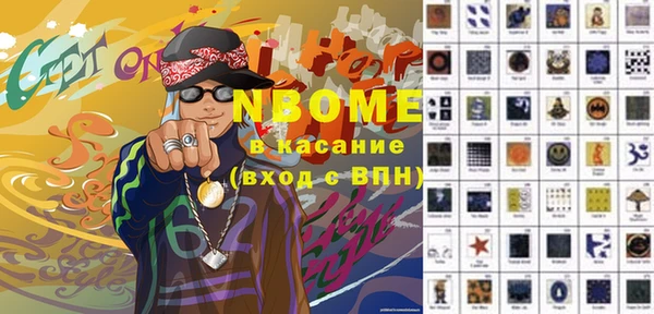mdma Волосово