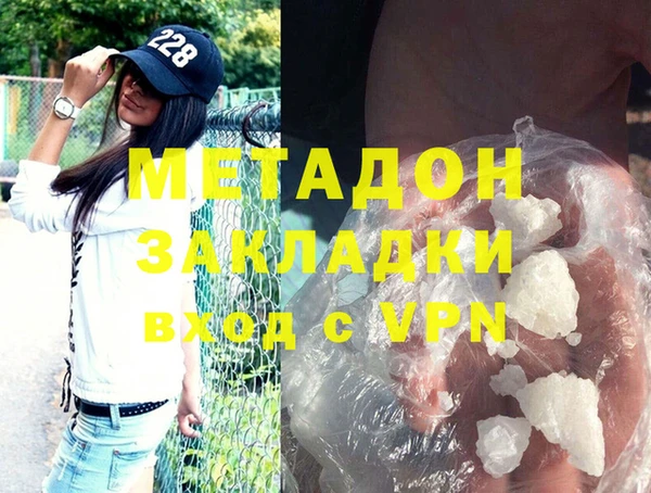 mdma Волосово
