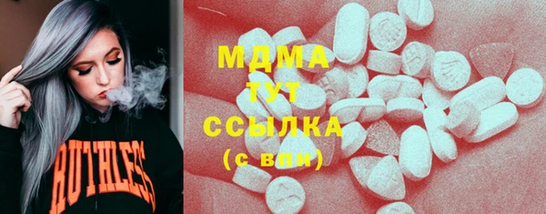 mdma Волосово