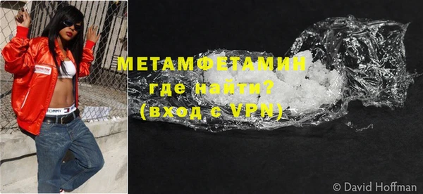 mdma Волосово