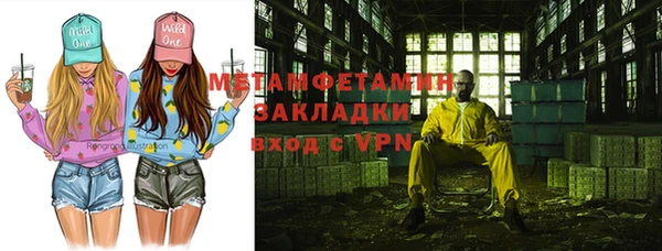 ECSTASY Волоколамск