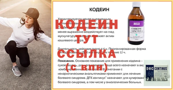 сатива Володарск