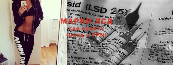 mdma Волосово