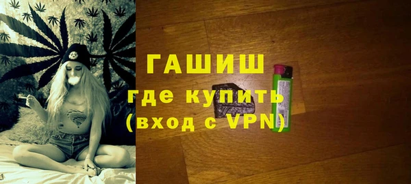 сатива Володарск