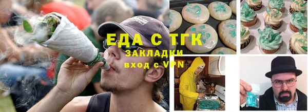 ECSTASY Волоколамск