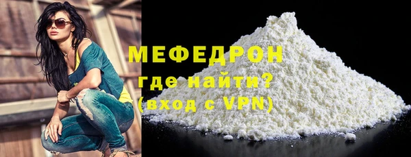 кокаин перу Вязьма