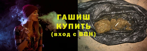 кокаин перу Вязьма