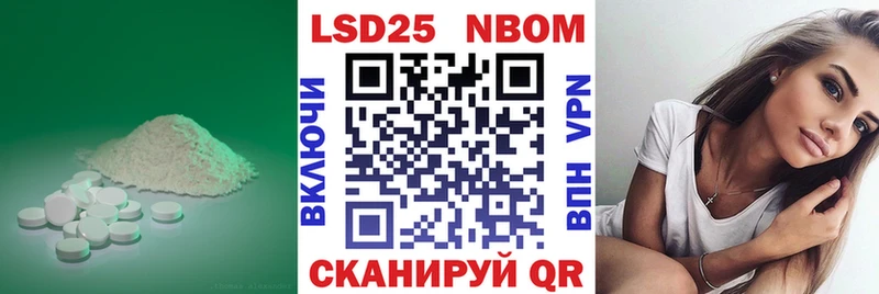 Лсд 25 экстази ecstasy  Пятигорск 
