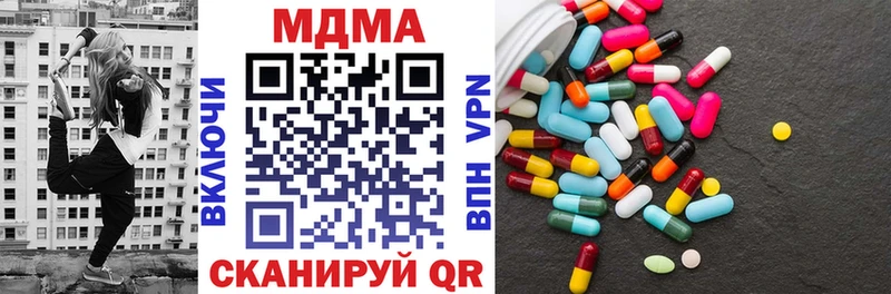 МДМА молли  kraken вход  это состав  Пятигорск 