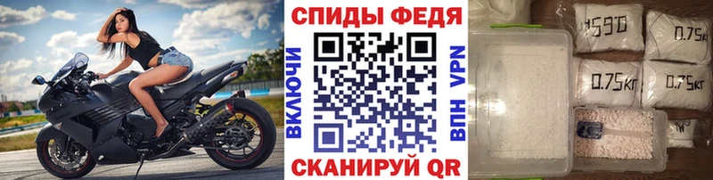 нарко площадка официальный сайт  Пятигорск  МЕТАМФЕТАМИН винт 