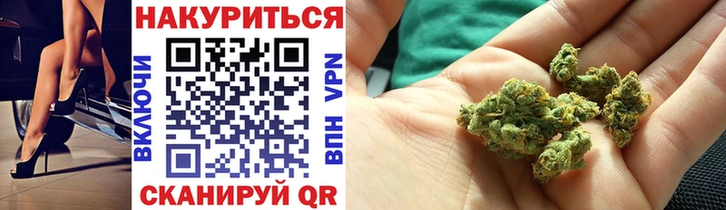 нарко площадка телеграм  Пятигорск  Шишки марихуана ГИДРОПОН  продажа наркотиков 
